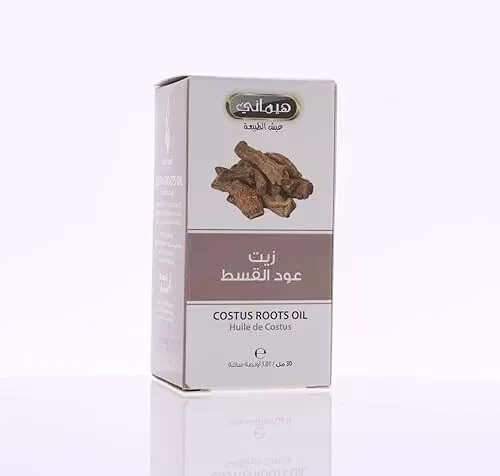 Image of 6 bottles of Hemani Costus Roots Oil (Qust al-Hindi), highlighting its use for Costus Roots Oil for Immune Support and respiratory health.